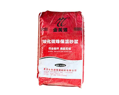 玻化微珠保温砂浆