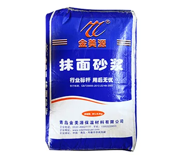 抹面砂浆供货